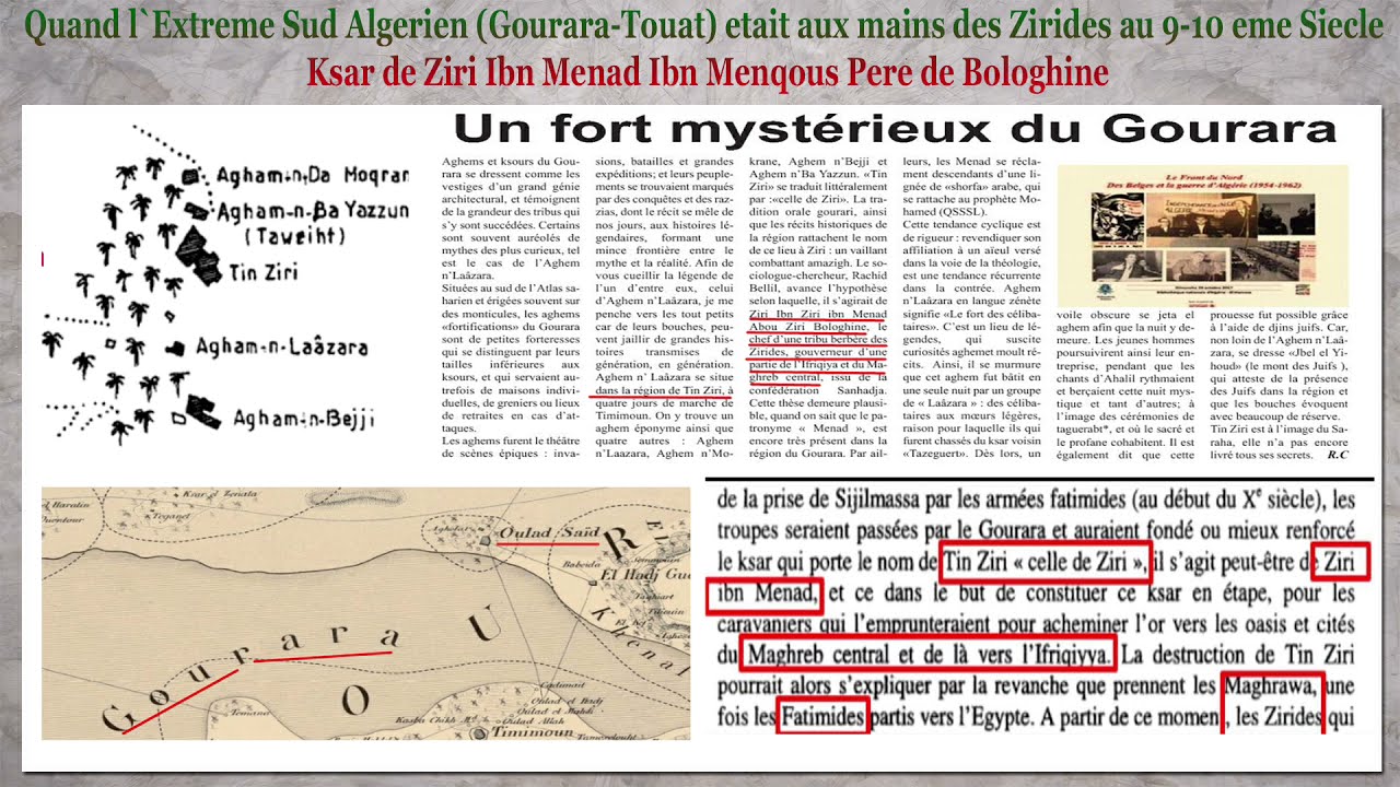 VESTIGES ZIRIDES  L`EXTR&Ecirc;ME SUD ALG&Eacute;RIEN MENQOUS MENAD ZIRI ANC&Ecirc;TRES DE BOLOGHINE KSAR ZIRI GOURARA