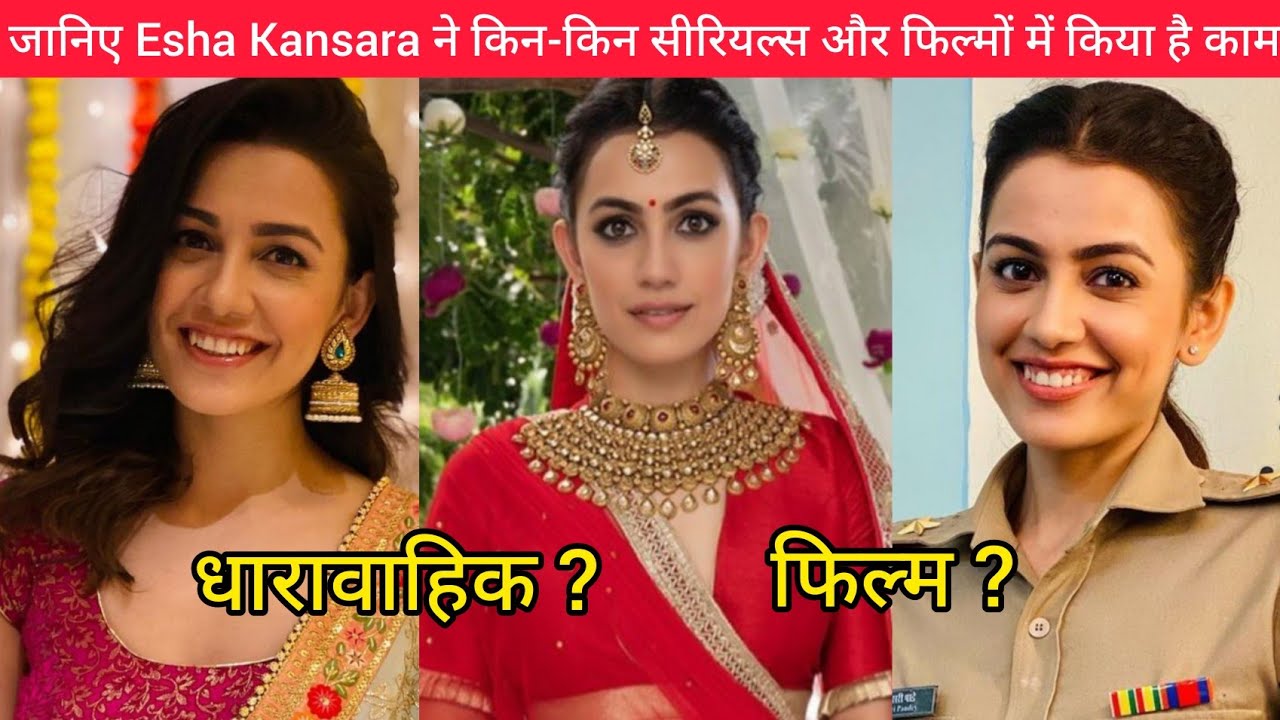 Esha Kansara Serials | Esha Kansara Serials List | Esha Kansara | Zindagi Mere Ghar Aana