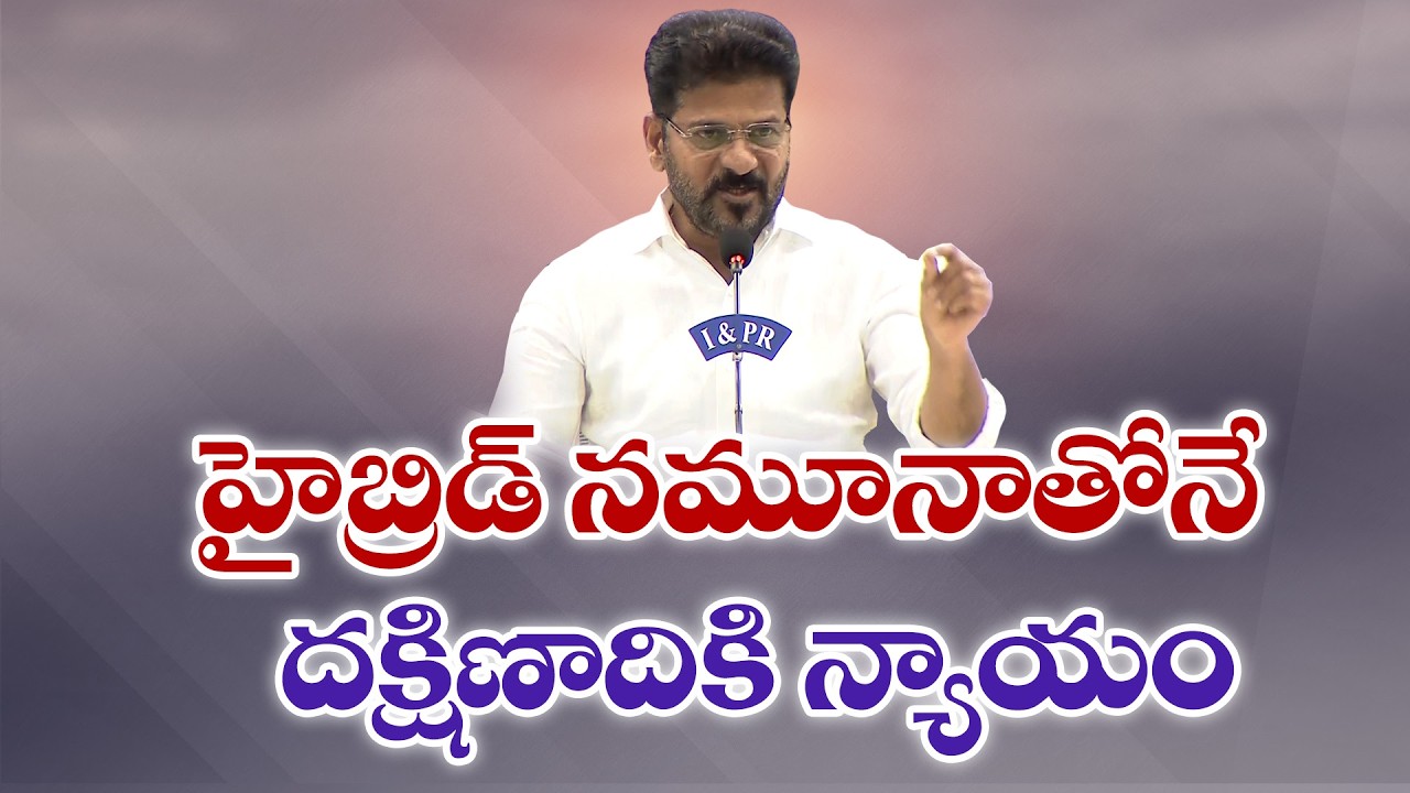 CM Revanth Calls for Hybrid Delimitation Model to Protect Southern States