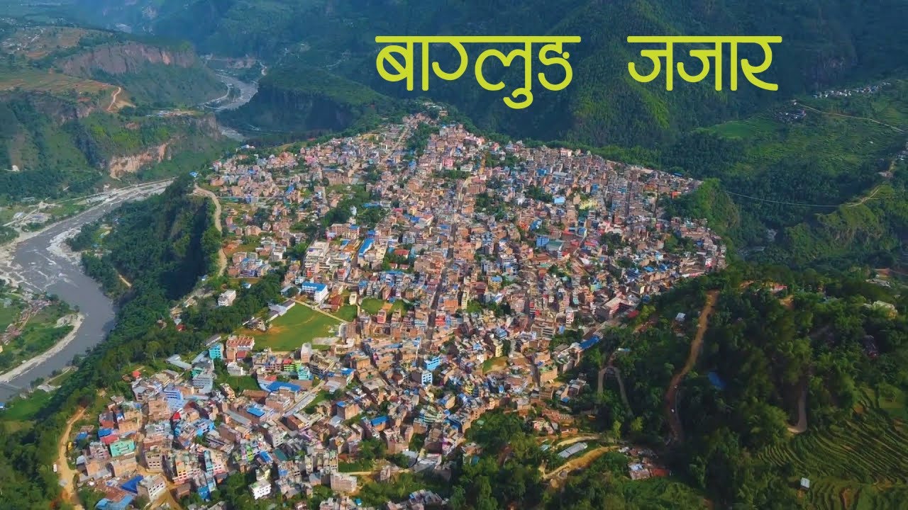 बाग्लुङ बजार .. BAGLUNG BAZAR DRONE SHOTS....
