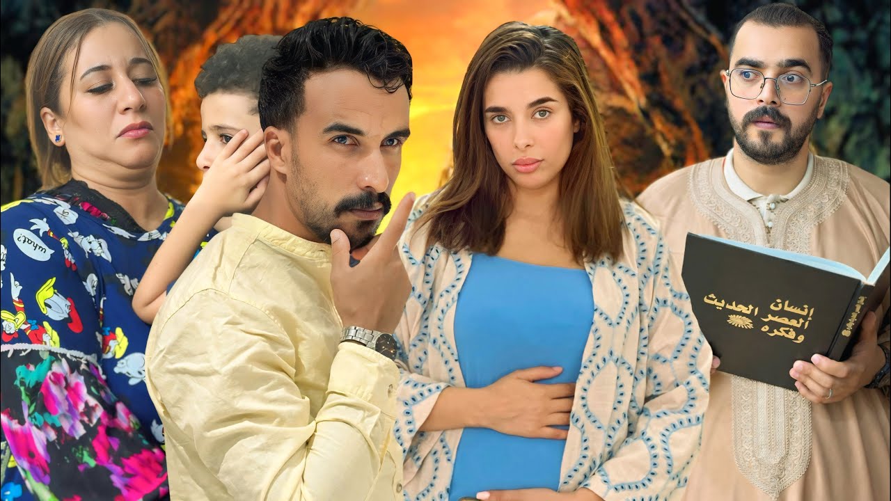 فيلم مغربي: “الوحم دار العصا فالدار