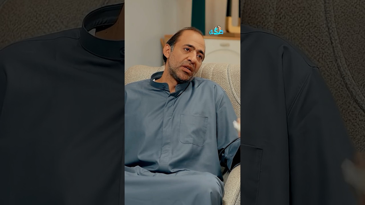 امك وابوك من يردون يزوجوك | برنامج #طكة