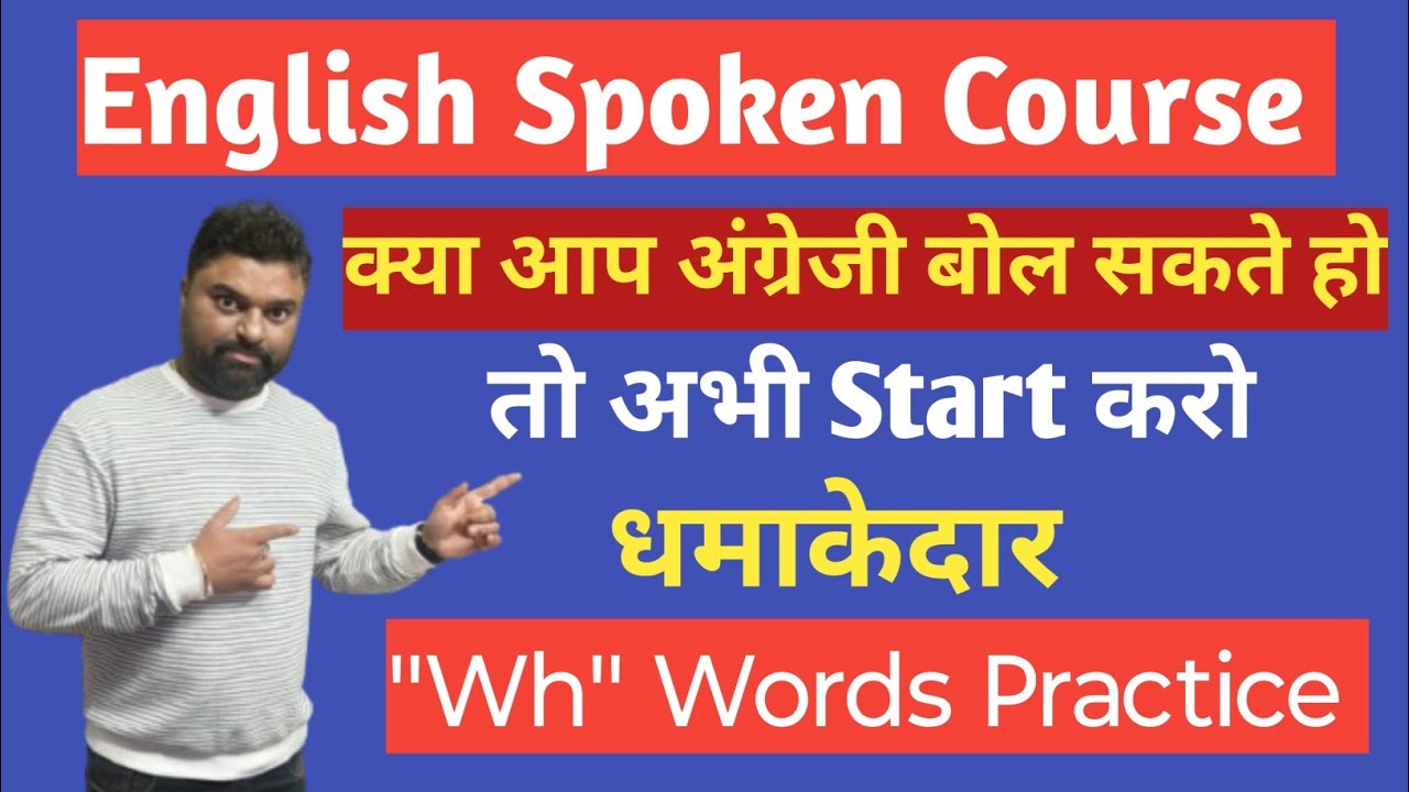English Practice With Students | Hindi to English Translation | 