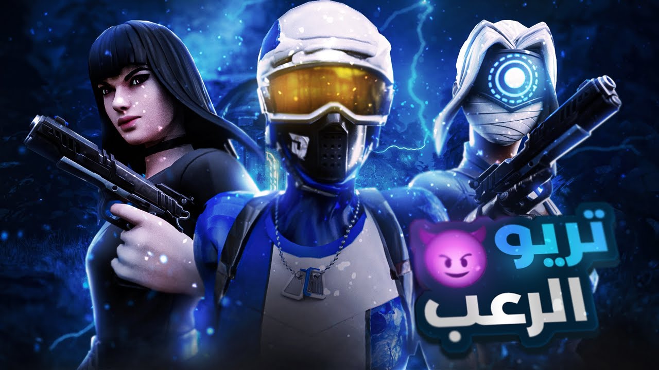 اول بطولة رسمية العبها مع جنتل و نشيري !! مسحنا السيرفر 🤯🤯
