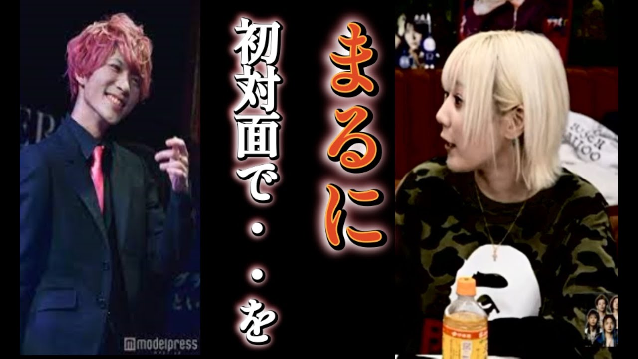 【多田さん】まるに初対面で●●を・・・・【レぺゼン引退ライブ】