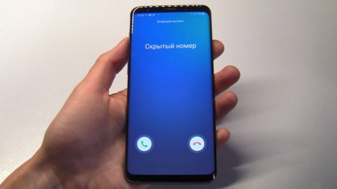 Samsung Galaxy S9 Plus incoming call from a hidden number