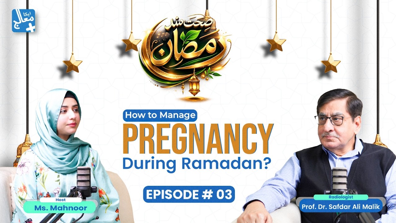 Sehatmand Ramzan | Episode 3 – Ramadan Guide for Pregnant Women | Prof. Dr. Safdar Ali Malik