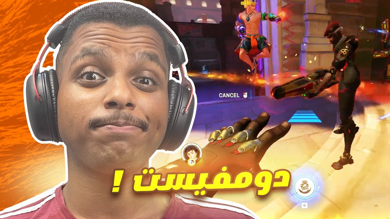 امتع شخصية في اوفرواتش !!