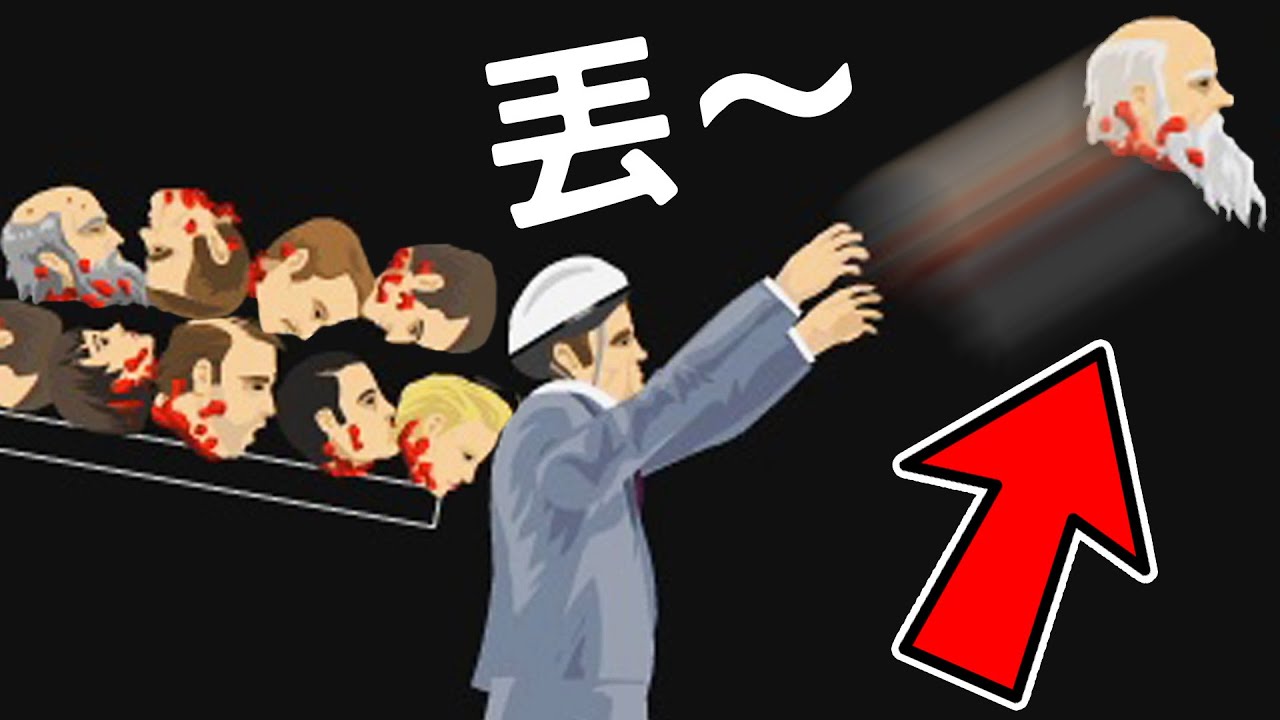 嚇死人...竟然把人頭當球丟!?｜HAPPY WHEELS #178