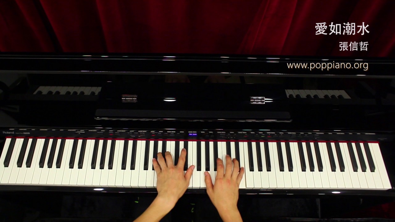 琴譜♫ 愛如潮水 - 張信哲 (piano) 香港流行鋼琴協會 pianohk.com 即興彈奏