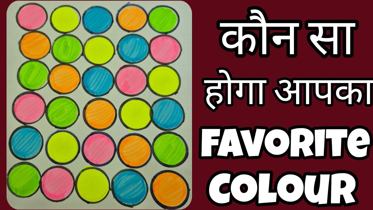 Circle के साथ खेलो मज़ेदार game|खेलो एक मज़ेदार गेम|game|kittygames|Group game|one minute game
