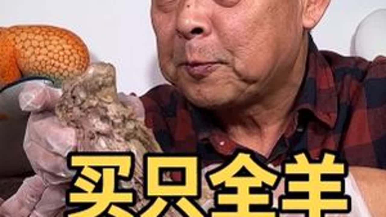 老两口准备放长线钓大儿&hellip;&hellip;#海尔无霜冷柜 #买冷柜选无霜 #美食vlog