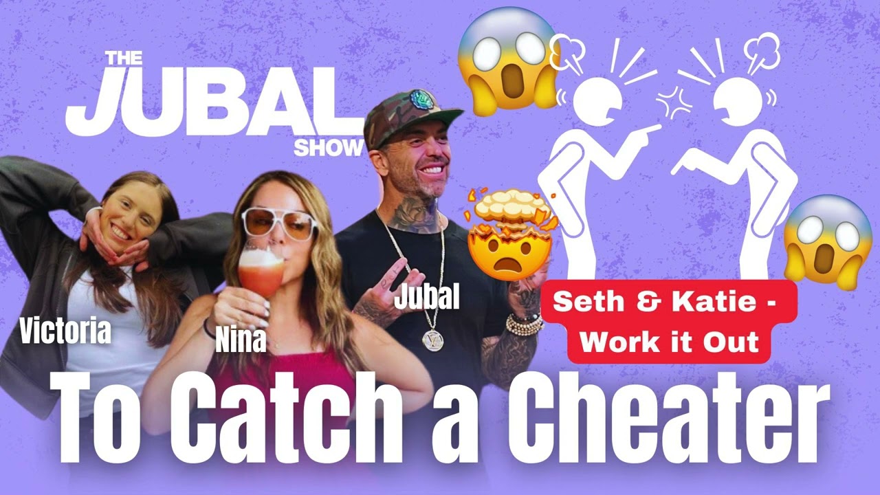 Сет и Кэти — Решаем