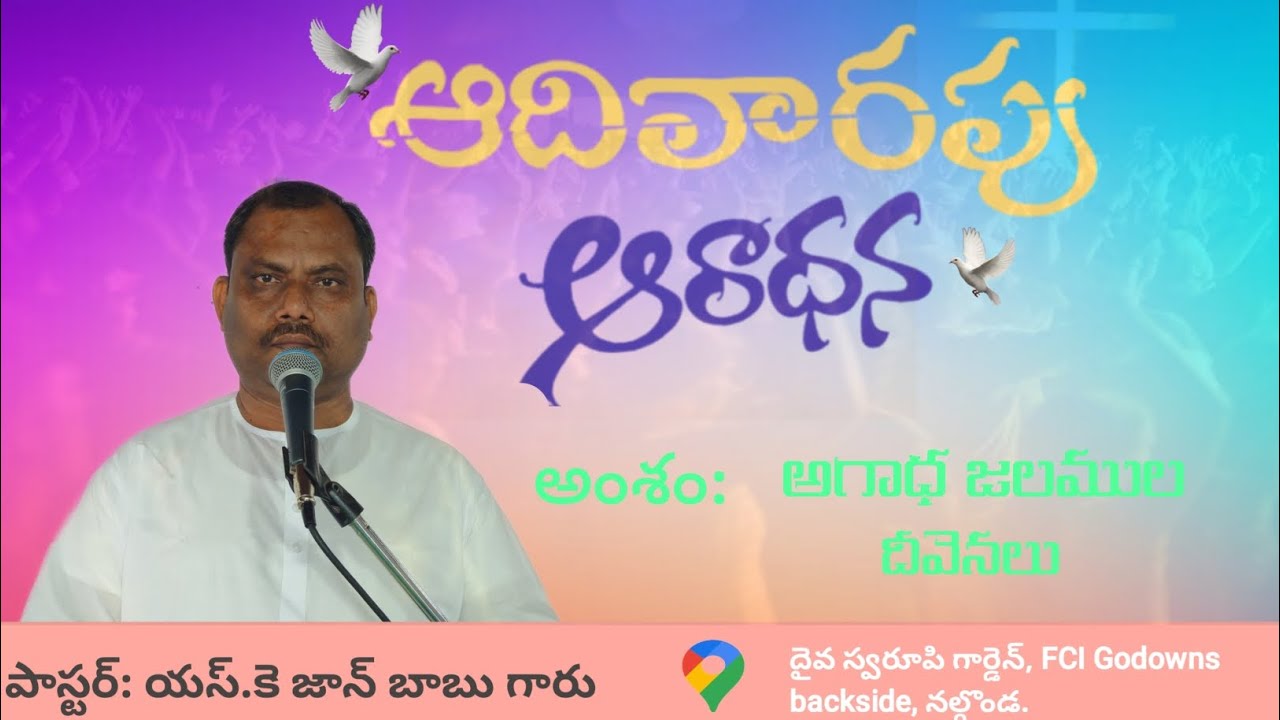 Sunday worship live|| March 1 2026||#dyvaswarupi nalgonda #dyvaswarupi nlg #live  # livestream