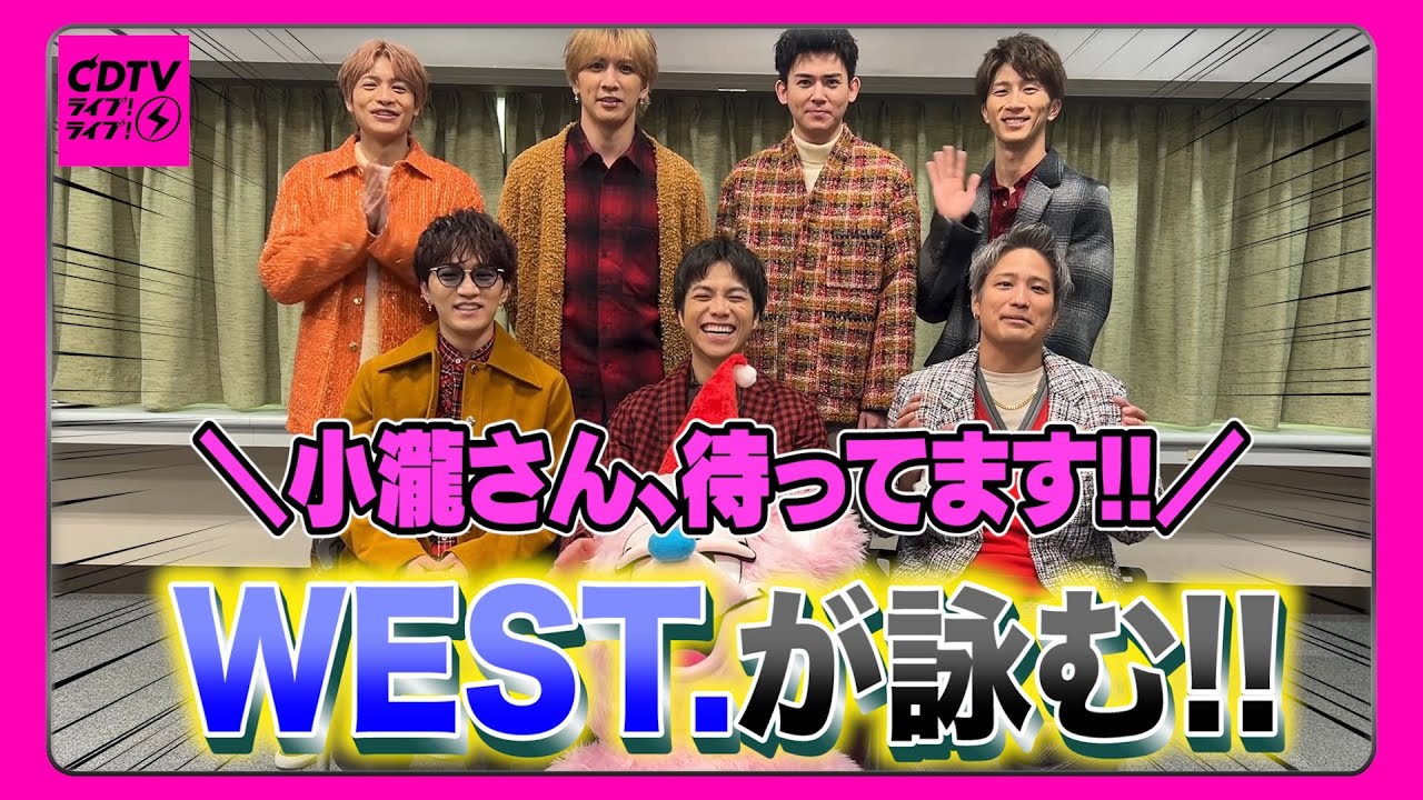 【五・七・五】WEST.が詠む⚡️今年のうちに絶対やること