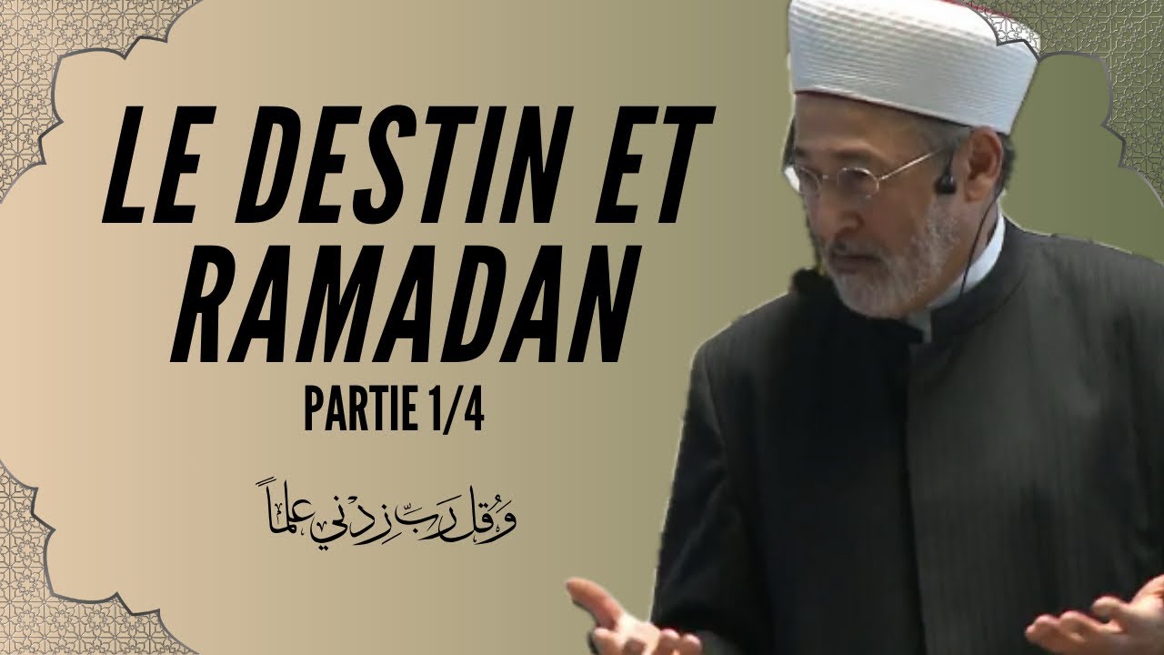 LE DESTIN ET RAMADAN - PARTIE 1/4