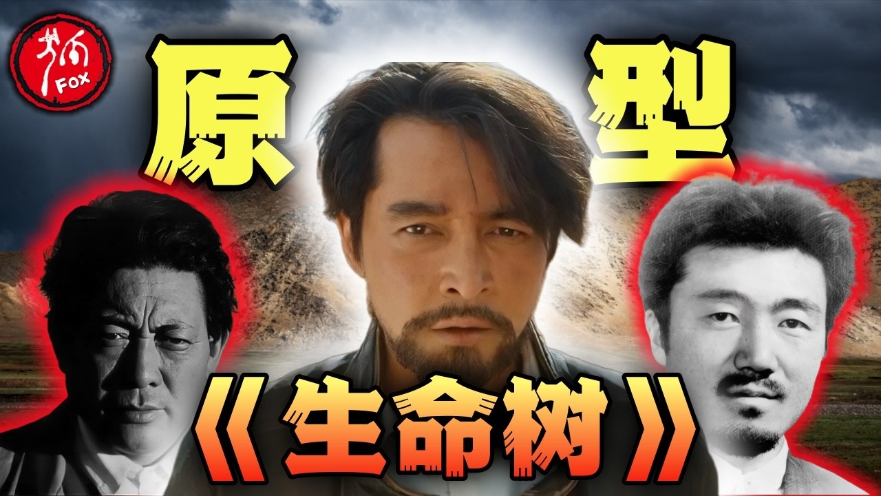 一條披肩20萬！ 《生命樹》背後的真相比劇情更殘酷。