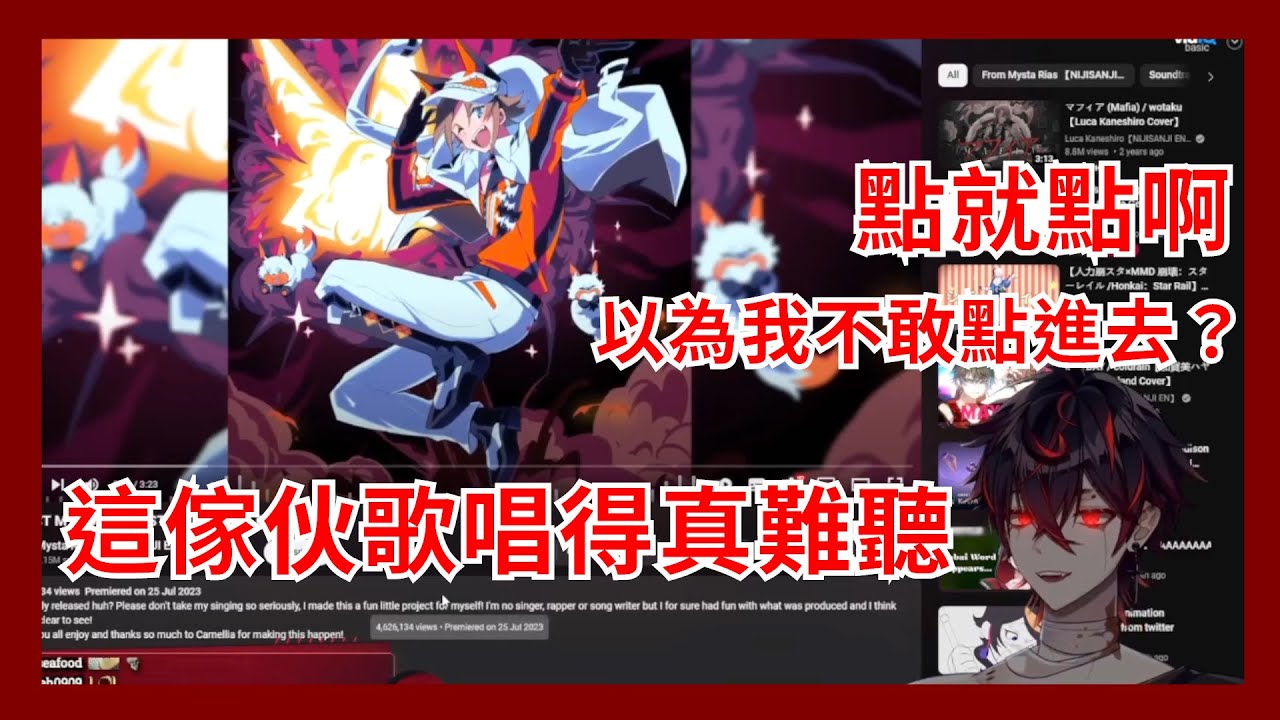 【Kuro Kurenai】當小黑終於有勇氣走進某跟蹤狂偵探的地盤指手畫腳【VShojo】【Vtuber精華】