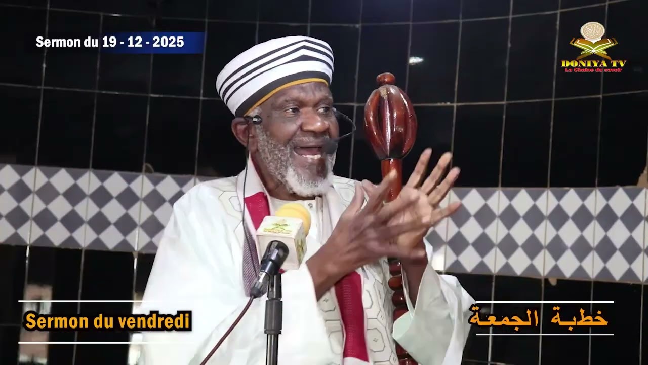 SERMON DE VENDREDI DU PROFESSEUR CHEICK YACOUB DOUCOURÉ (FAKIROULLAH) LE 19/12/2025.