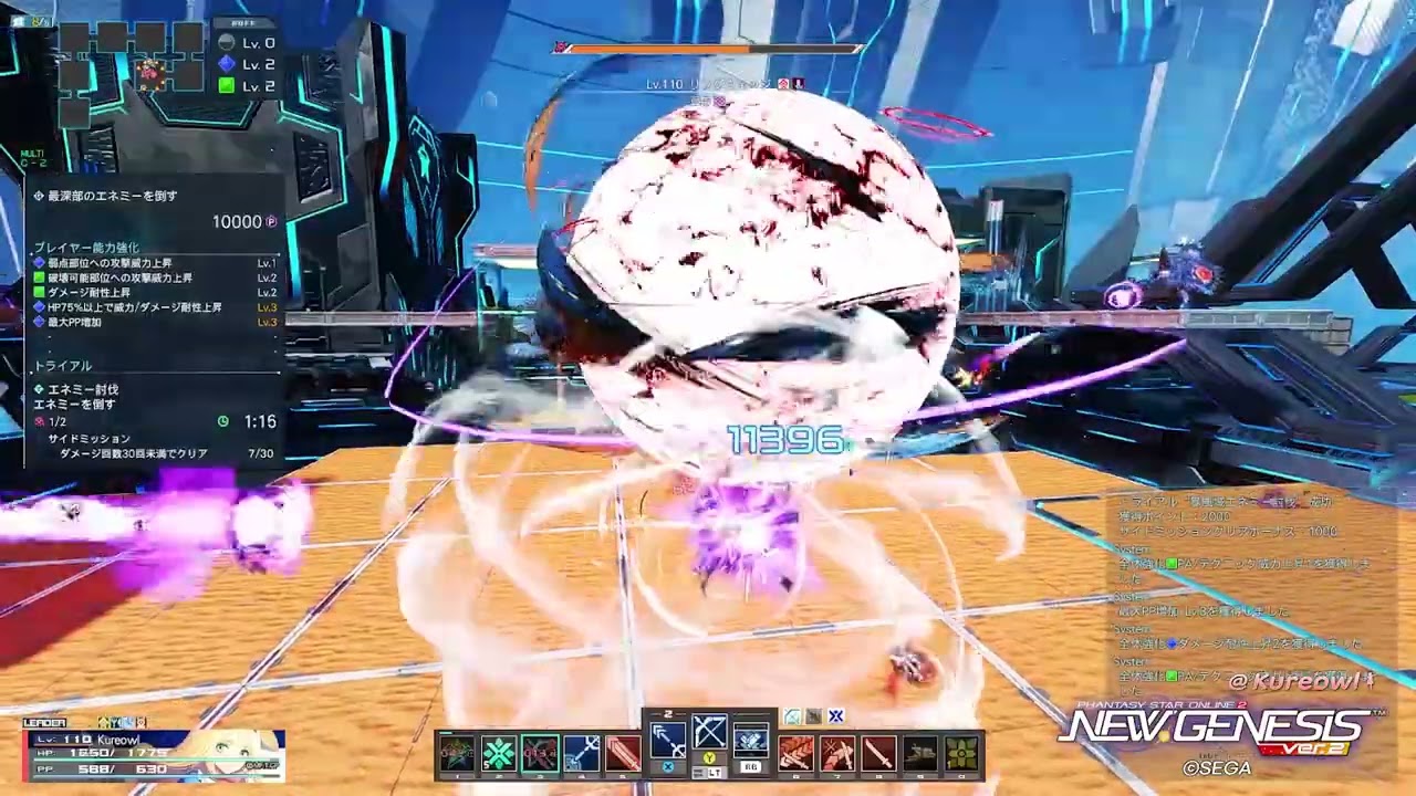 2026.01.13 PSO2:NGS ルシエル戦闘解析区画調査