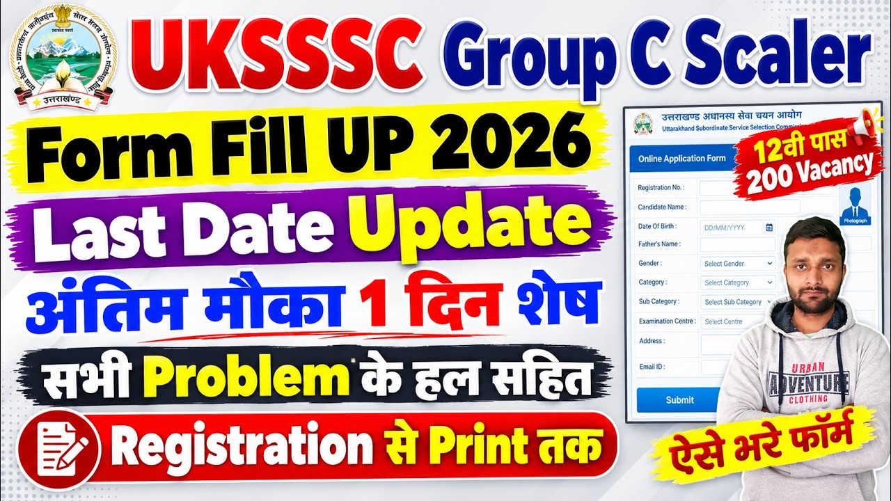 UKSSSC Scaler Form Fill Up 2026 || UKSSSC New Vacancy 2026 Online Form Kaise Bhare || Form Fill UP