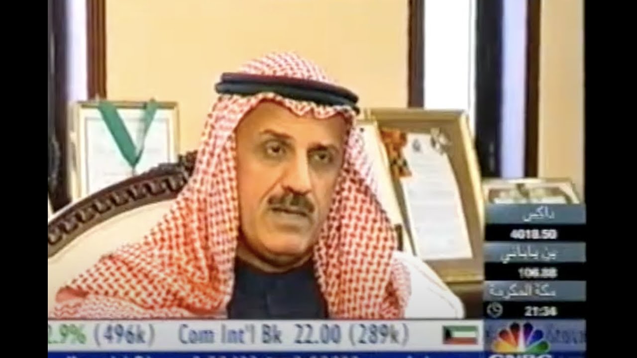 لقاء خاص مع السيد/ بدر الحميضي في البرنامج الأخباري على قناة CNBC