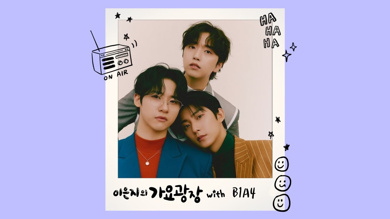 이은지의 가요광장 with B1A4(비원에이포) 240111