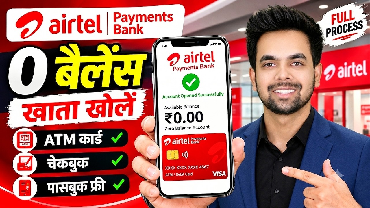 Airtel Payments Bank Account Opening 2026 | How to Create an Airtel Payments Bank Account | Full ...