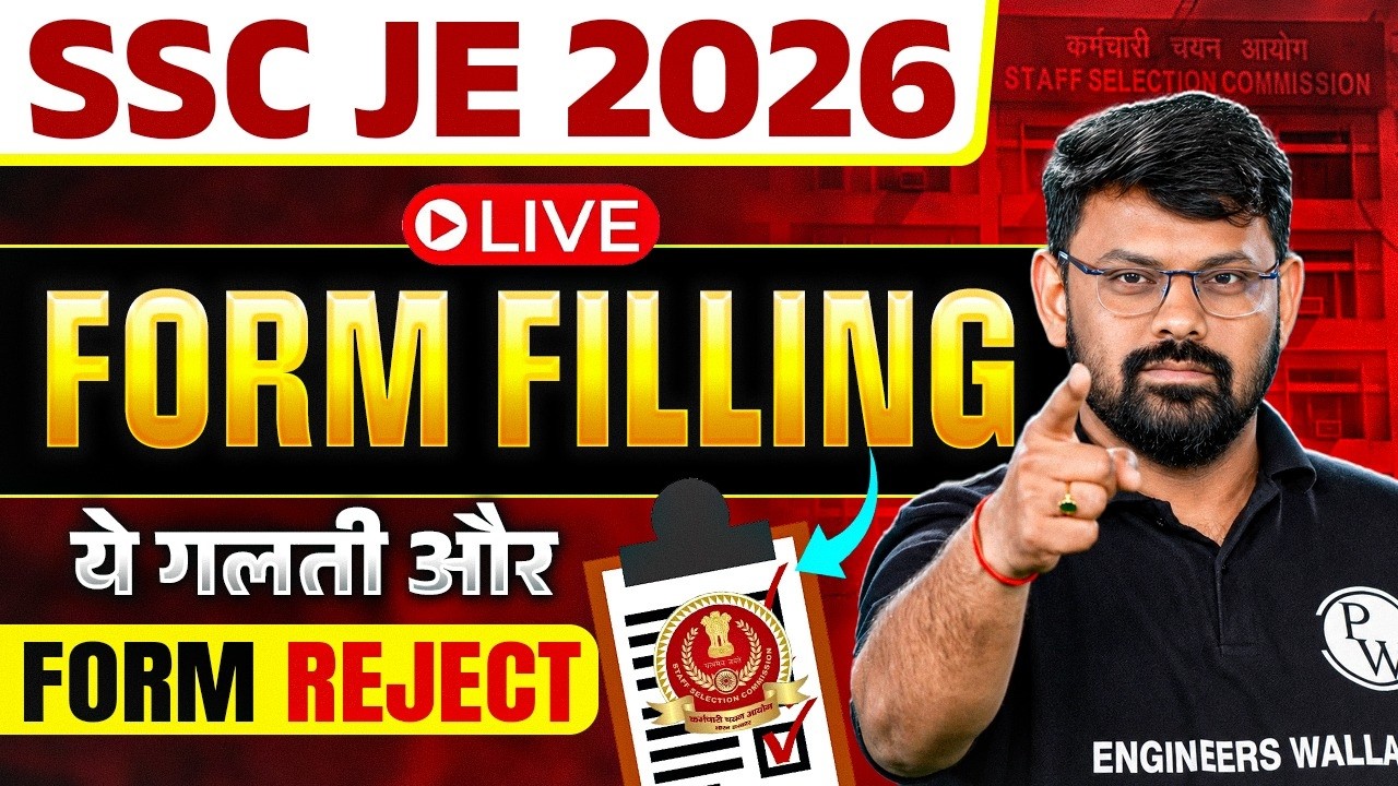 SSC JE 2026 Form Filling Step by Step | How to Fill SSC JE Application Form Online | Complete Guide
