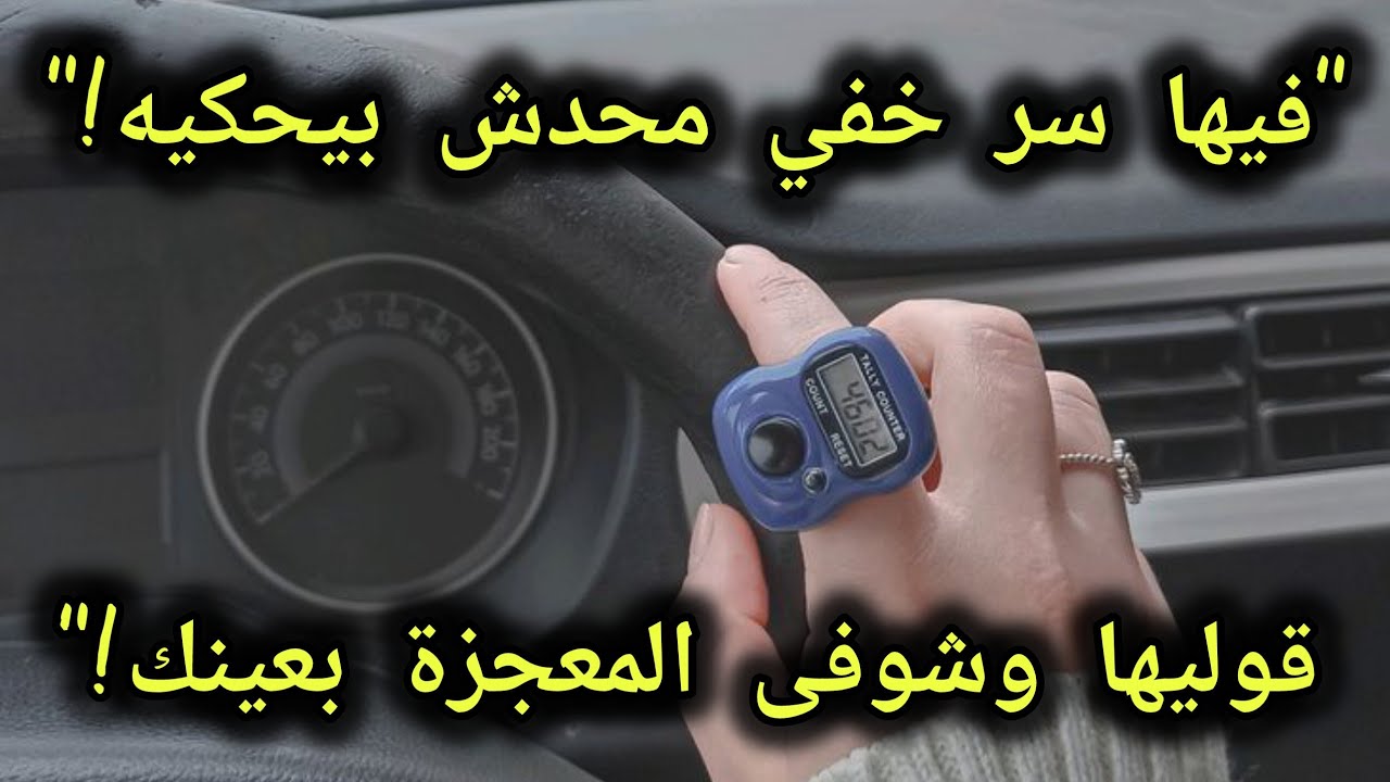 صلِّ على النبي بهذه الصيغة ليلة الخميس ويوم الجمعة… وانتظر المعجزات!