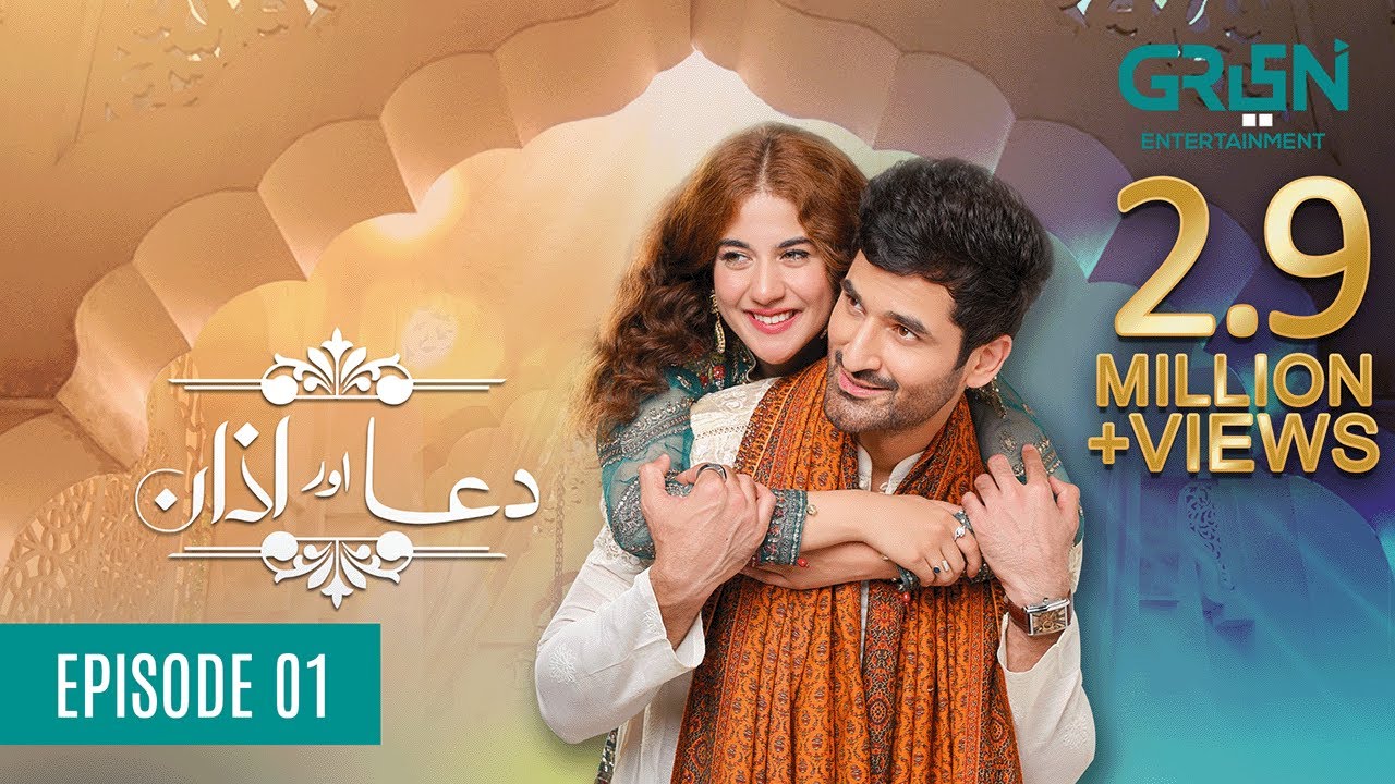 Dua Aur Azan Episode 1 l Mirza Zain Baig l Areej Mohyudin l Arez Ahmed [ ENG CC ] Green TV