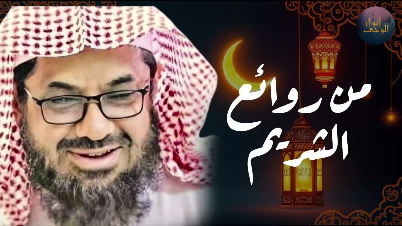 لحظات من الراحة النفسية مع تلاوة قصيرة من آيات القرآن الكريم تذهب الحزن الشيخ سعود الشريم