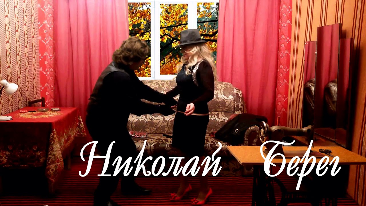 ЛЯЛЯ