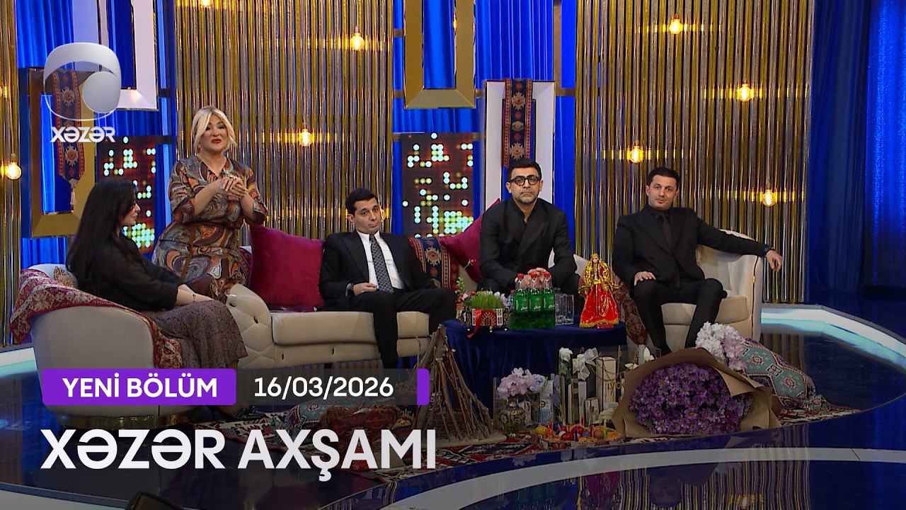 Xəzər Axşamı - Xəyyam Nisanov, Nəsimi Məmmədov, Orxan Mirnatiqoğlu, Günel Balakişiyeva  16.03.2026