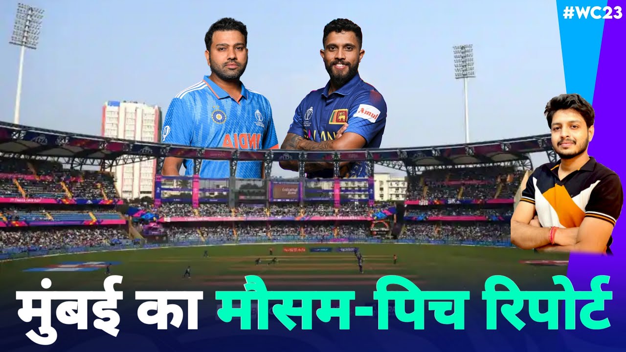 ICC 2023 World Cup - IND vs SL , Wankhede Stadium Mumbai Pitch Report & Weather Report