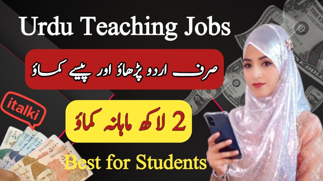 Online Urdu Teaching job 2025 | italki step by step registration process
