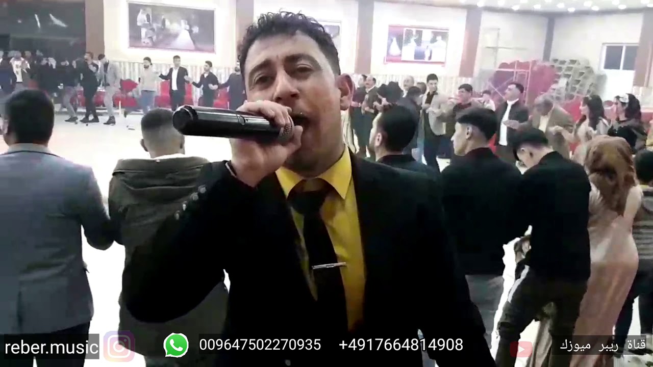 اجمل اغاني كوردية بصوت الفنان سامر سعيد