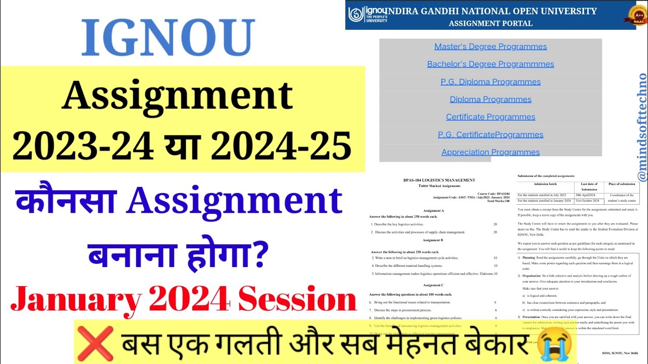 Задание Ignou на сессию 2023-24 или 2024-25, какое задание сделать 🤔 Задание Ignou на сессию янва...