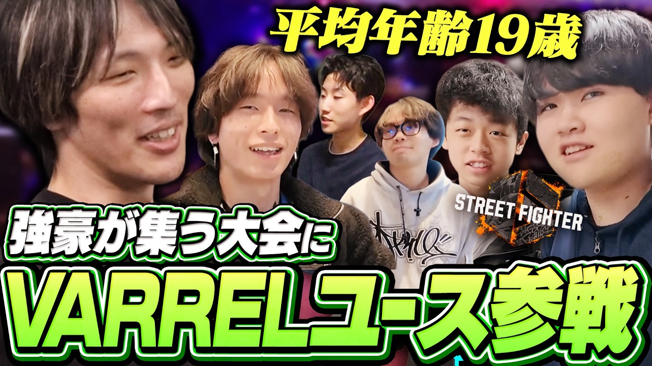 強豪が集う大会に挑戦する若者を見て自分が20歳の頃を思い出すマゴ【ストリートファイター6】