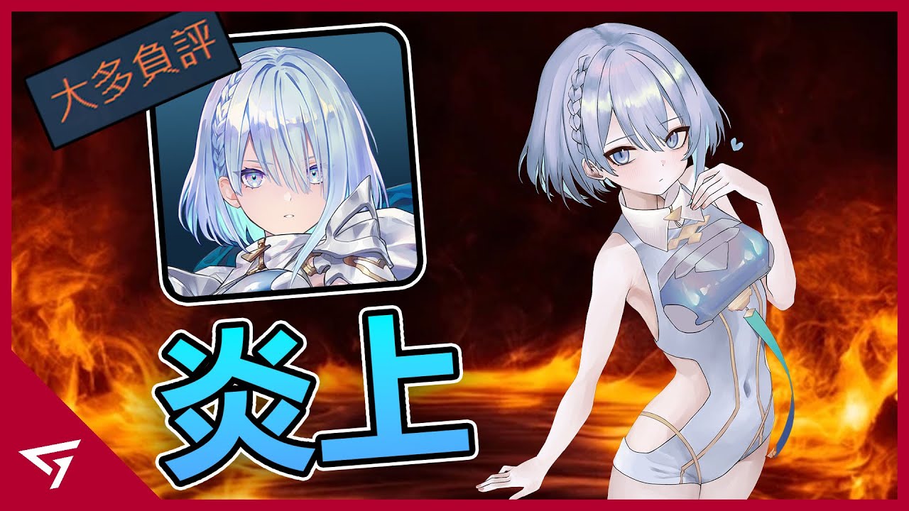 曾經最佛心的卡牌手游如何變得貪婪？惹怒玩家集體壓倒性負評轟炸！全新續作慘遭大炎上【Shadowverse 闇影詩章 凌越世界】的爭議事件
