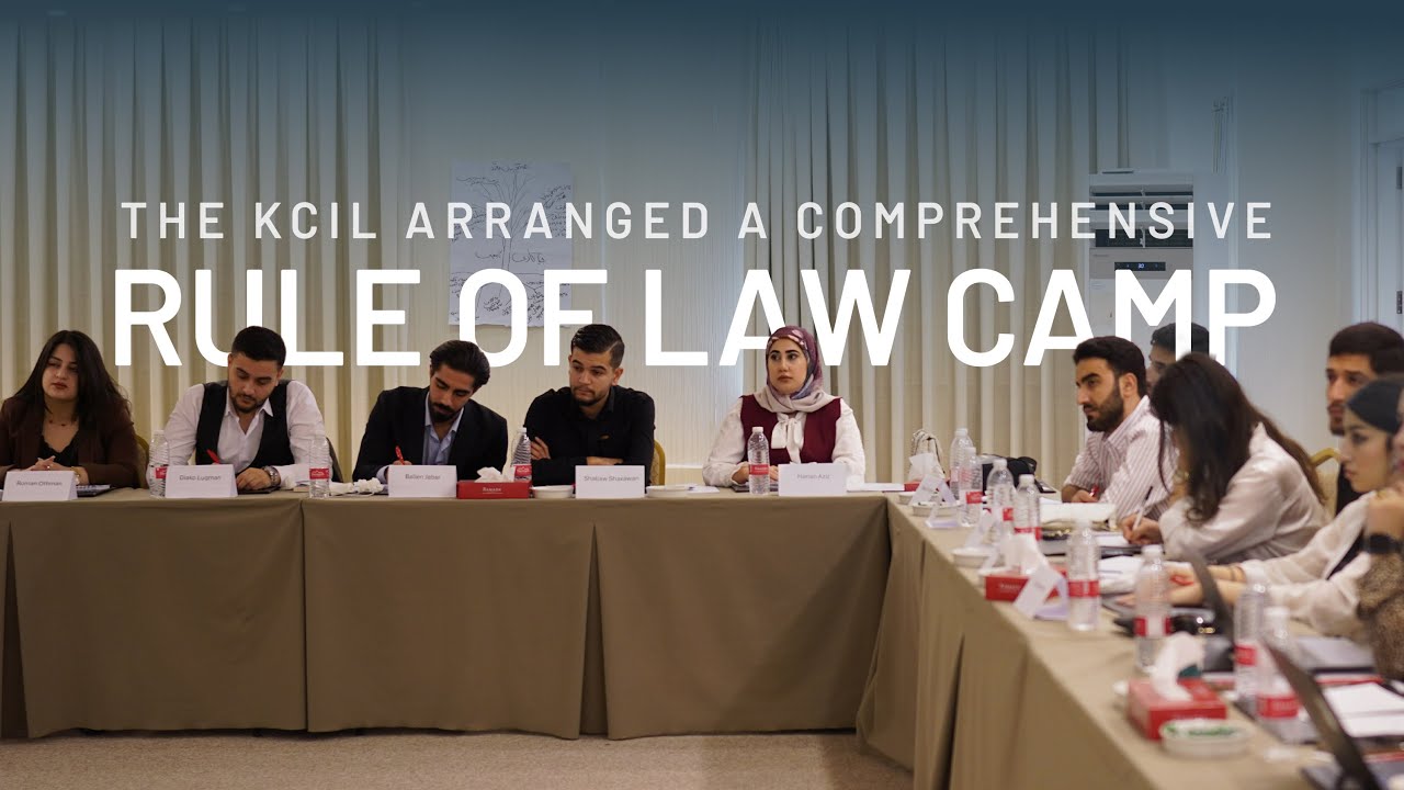 خوێندنگەیەکی هاوینەی پێنج ڕۆژەیی بۆ خوێندکارانی یاسا/ Third Rule of Law Camp for the KRI law student