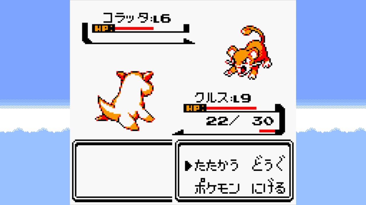 Pokemon Gold Spaceworld 97 Prototype - Full playthrough and exploration