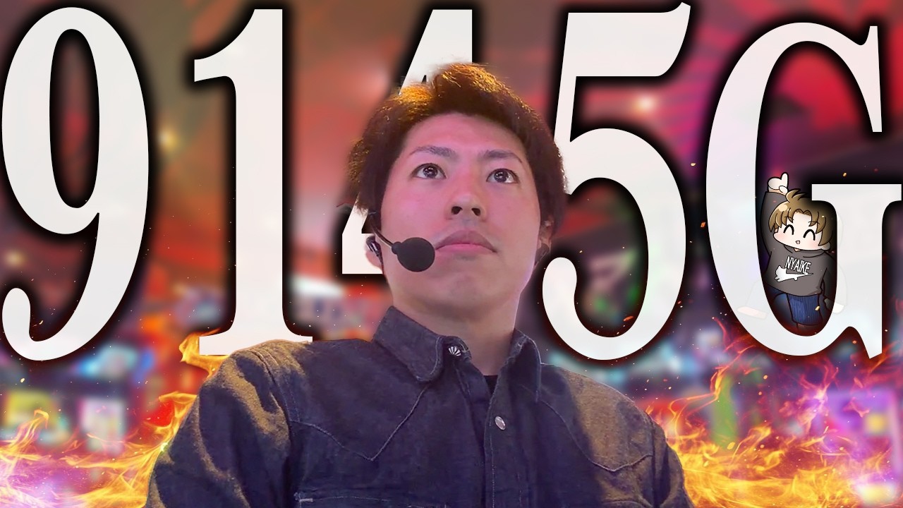 【スマスロ甲鉄城のカバネリ 海門決戦】鋼の魂で9145G回してきました＜ジャスティン翔の全国シリーズやる!?＞