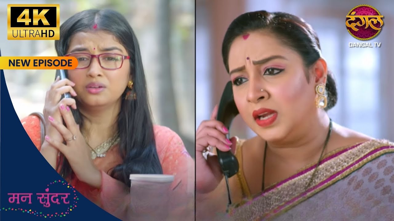 Ruhi itni pareshan kyu hai? | Mann Sundar 4K Ultra HD | Dangal TV 4K