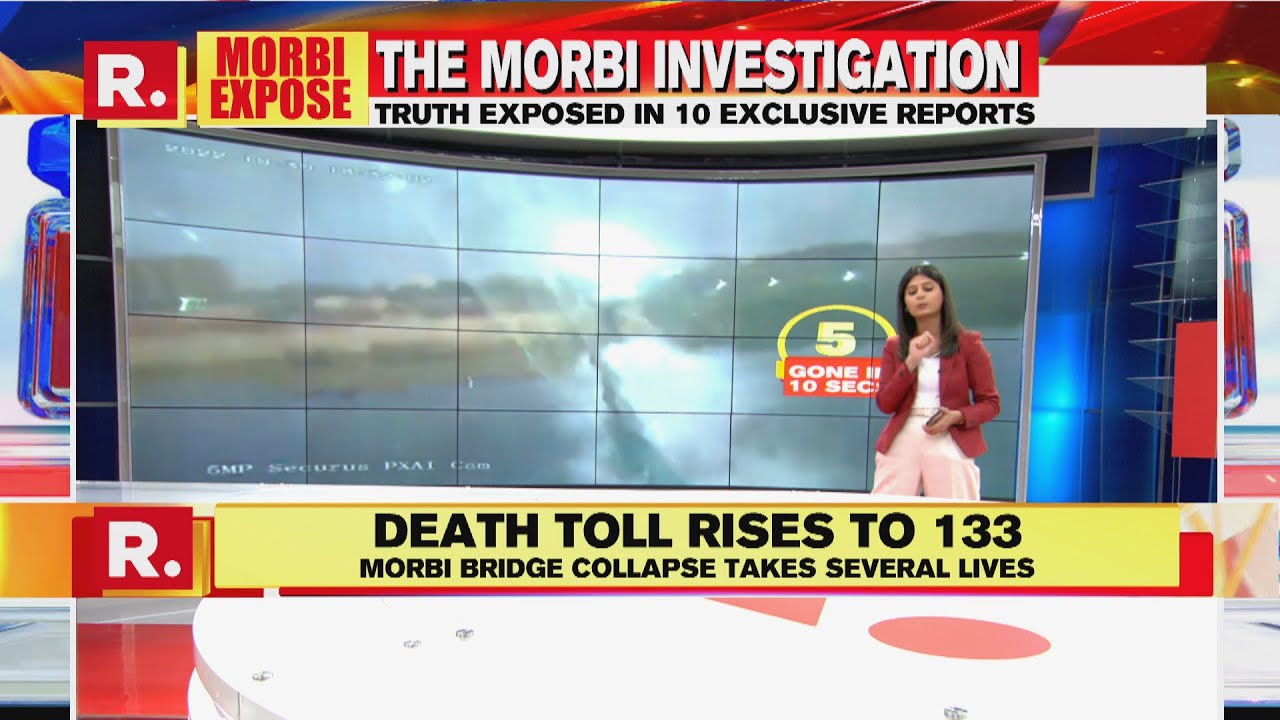 Terrifying Moment Of Morbi Bridge Collapse Caught On CCTV; Death Toll Rises To 133 | Gujarat Tragedy