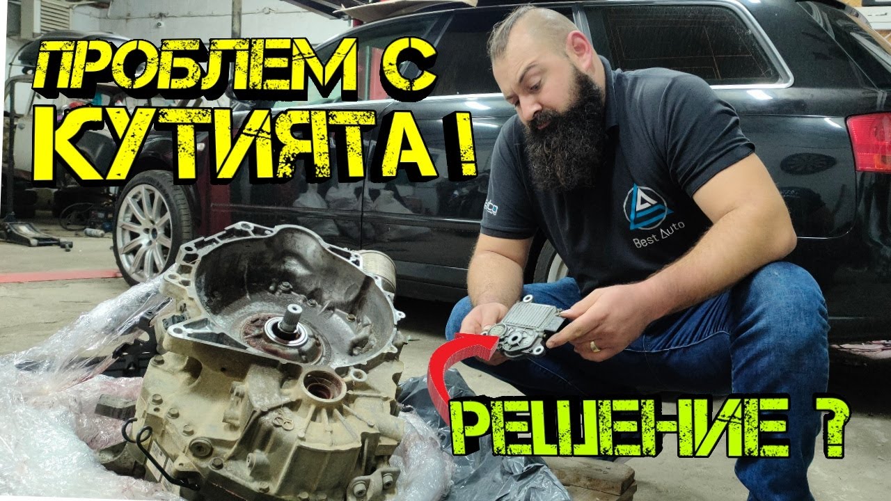 Проблем С Автоматична Скоростна КУТИЯ ? Peugeot 407 AISIN AM6 | Ръчкам