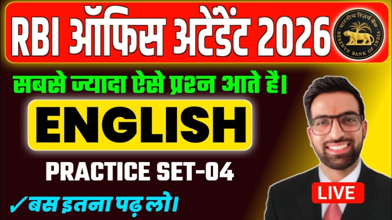RBI Office Attendant 2026 || RBI Office Attendant English Class 2026 || RBI Attendant PYQs 2021