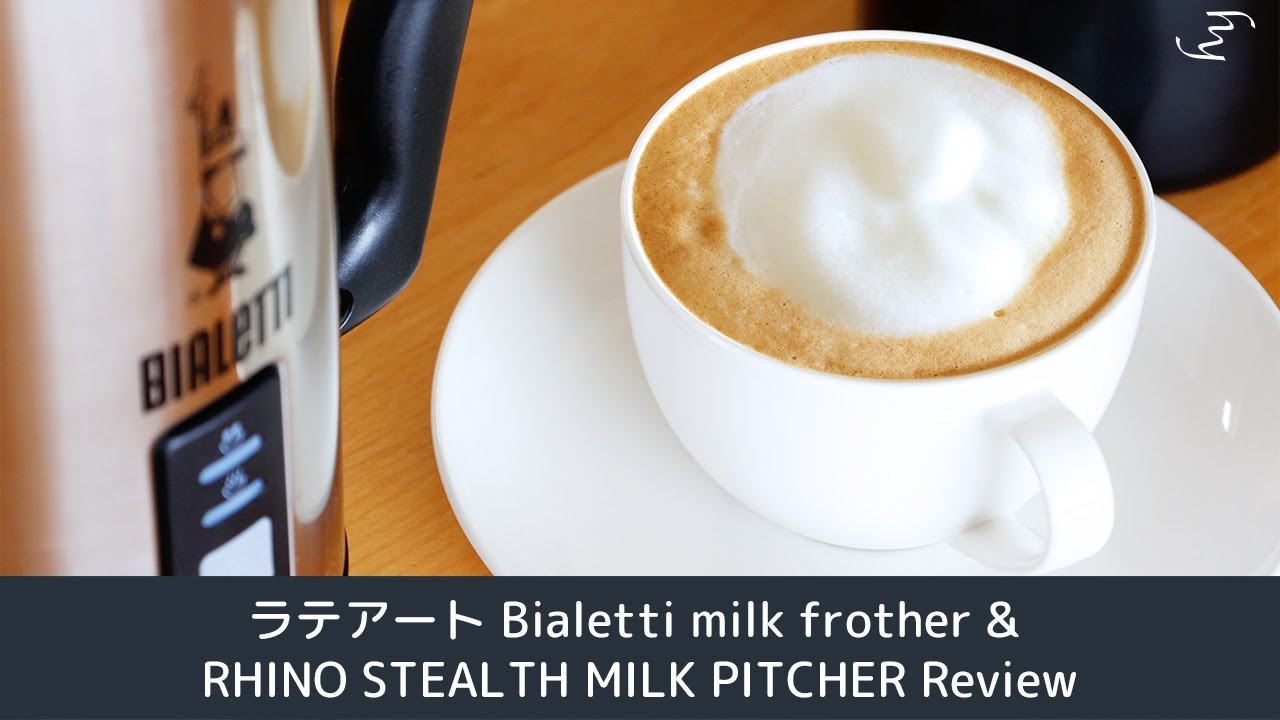 ラテアートミルクフォーマー&RHINO STEALTH MILK PITCHER レビュー！