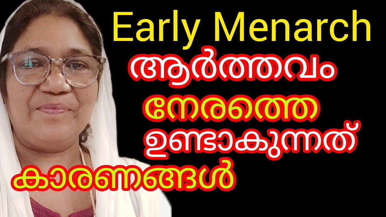 EARLY MENARCHE...!