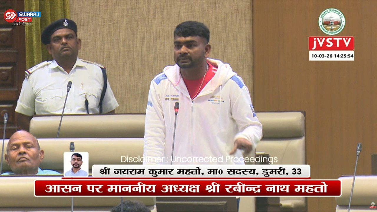 LIVE : प्रश्नकाल के साथ शुरू हुई सदन की कार्यवाही